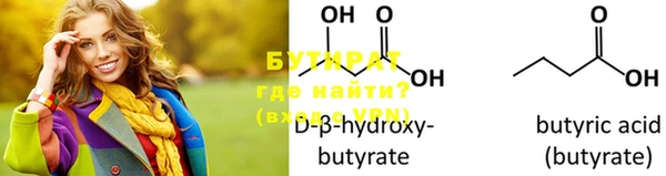 марки nbome Богородск