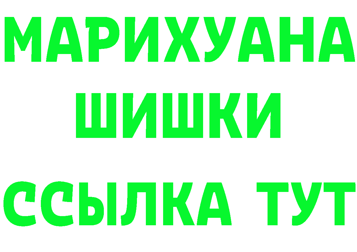 Кетамин VHQ ONION это MEGA Ачинск