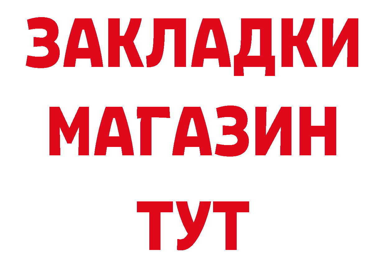 АМФЕТАМИН Розовый сайт нарко площадка блэк спрут Ачинск