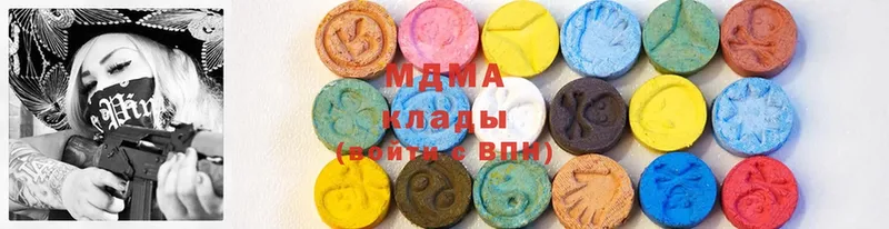 MDMA Molly  где можно купить наркотик  кракен зеркало  Ачинск 